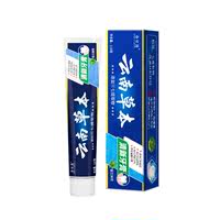 【拍一发三】云南草本植物清新牙膏110g*3支