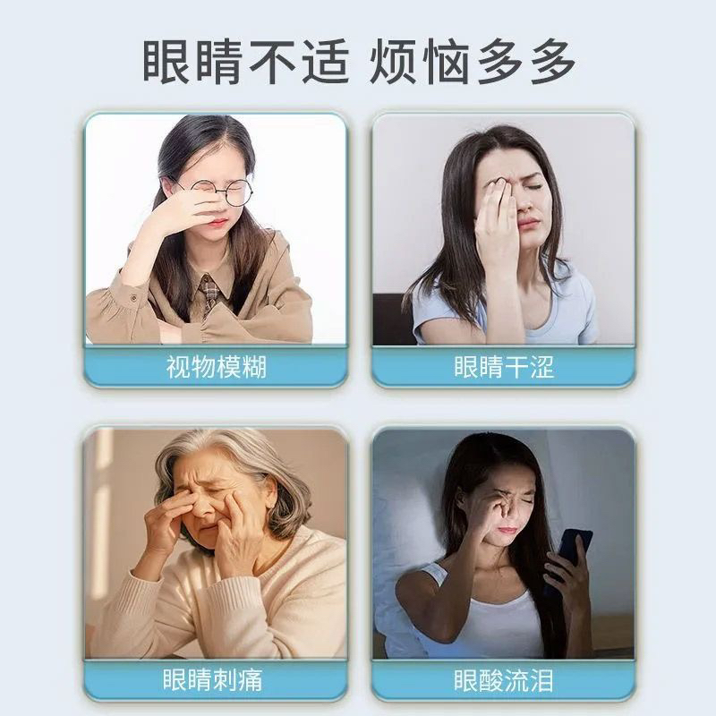 香港大药房熊胆雪莲叶黄素明目滴眼液缓解眼疲劳眼部护理液