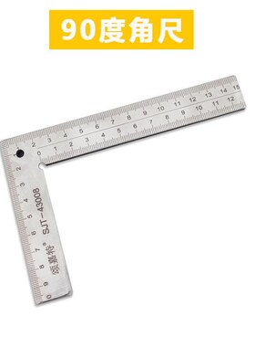 不锈钢门窗角度尺45度90度直角尺拐尺铝合金塑钢门窗测量 可
