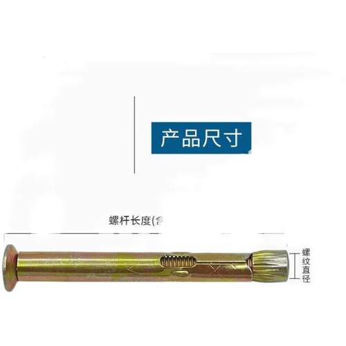 十字沉头内膨胀螺丝平头敲击式内爆金属窗帘杆专用10m6m8拉爆大全 - 图3