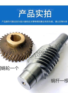 M7130 7132 7140 蜗轮蜗杆31齿 平面磨进给蜗轮磨床配件