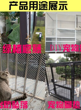 阳台防漏防坠网防护网防猫封窗台网神器塑料网格防盗网掉垫板自装