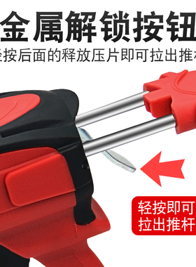 双组份组角胶打胶枪断桥铝合金玻璃门窗聚氨酯手动施工工具600ML