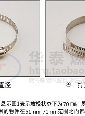 不锈钢卡箍喉箍抱箍 不锈钢卡管美式喉箍管夹管箍多规格