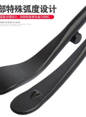 真空胎补胎撬棍汽车真空胎轮胎专用拆卸工具撬杠翘板撬胎板扒胎棒
