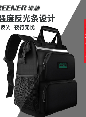 绿林双肩工具包加厚多功能大帆布结实耐用电梯维修电工专用背包