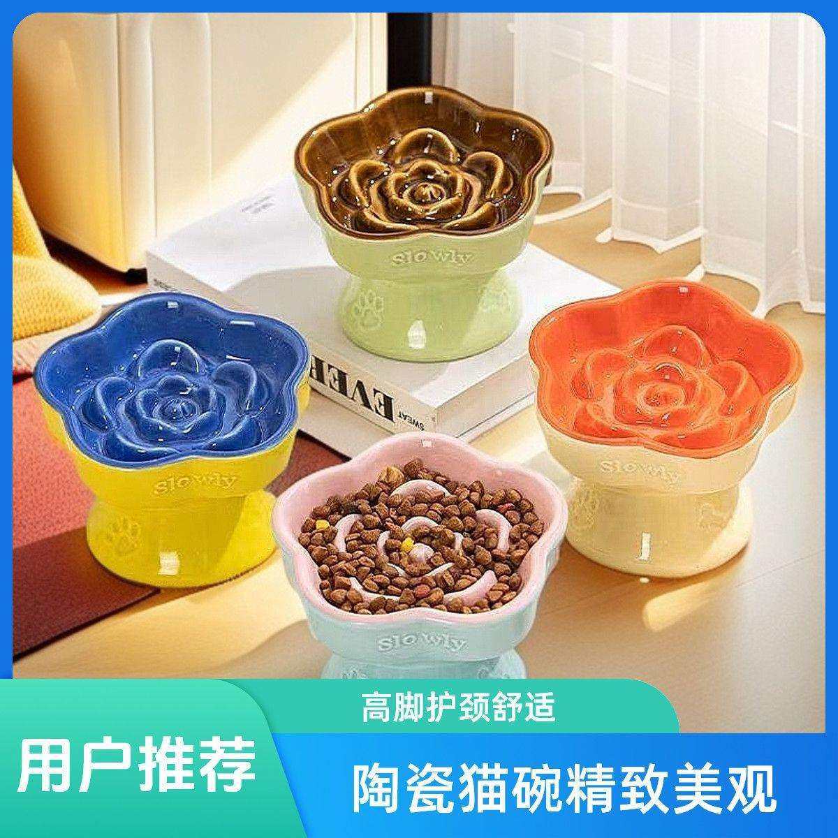 陶瓷宠物高脚慢食斜口护颈猫咪狗狗缓食碗防噎粮碗防吐食盆水盆,淘宝优惠券,粉丝福利购,淘宝优惠卷