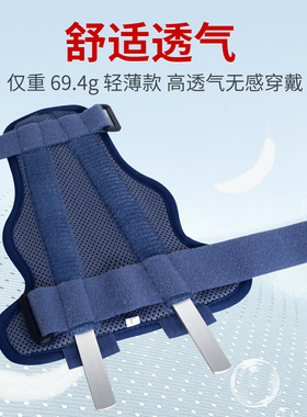 第五掌骨骨折固定器固定支具手掌第四掌骨夹板手部固定护具指套