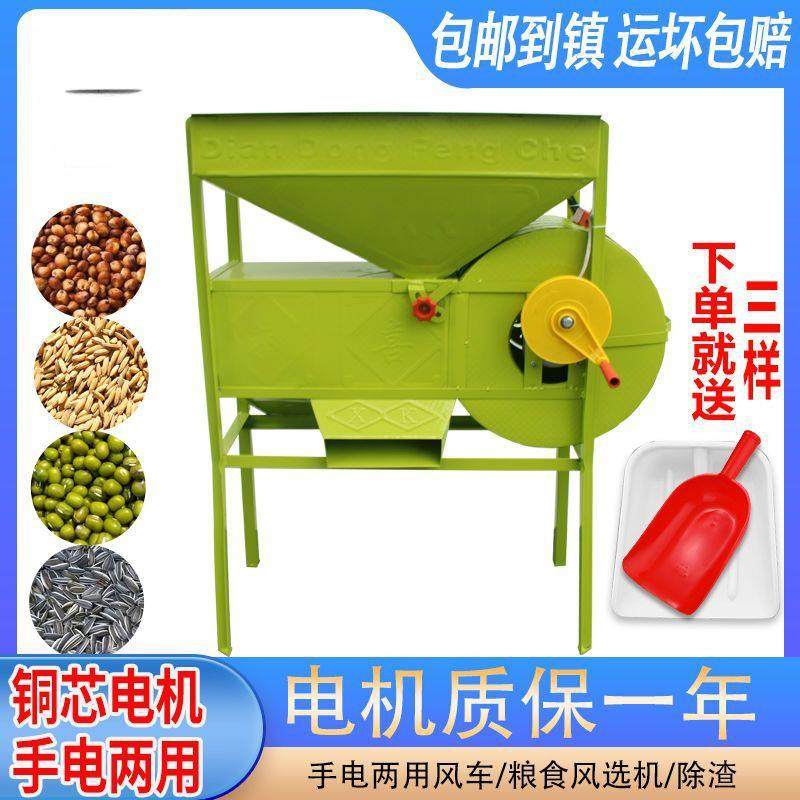 用两风全自动选新款风车家用农用VIB手摇鼓机风机,淘宝优惠券,粉丝福利购,淘宝优惠卷