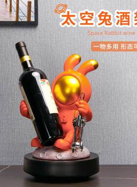 太空宇关航兔玄软钥托盘匙收纳摆件红酒架家居好物-251酒柜装饰装