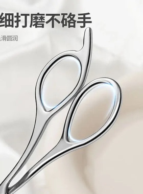 修眉剪二合一眉剪便捷式美容剪防刮伤修眉刀梳剪两用男女士专用