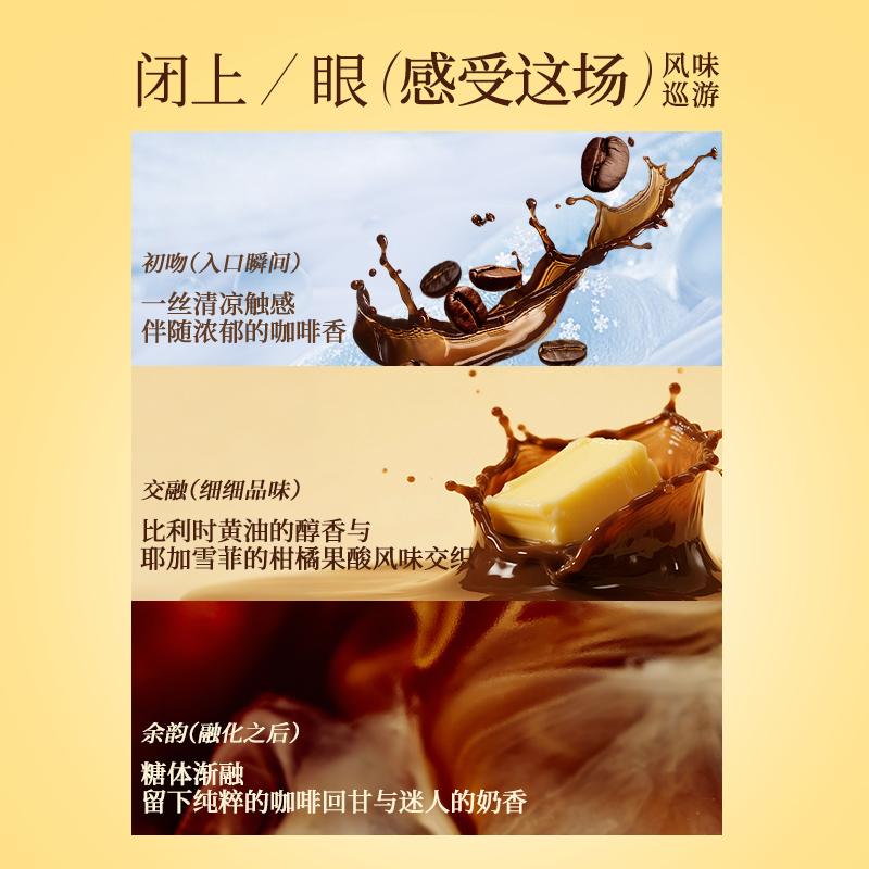 格兰冠新吻糖果冰咖啡糖黄油大咖椰碳提神54g*3罐 - 图2