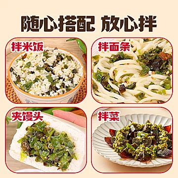 烧椒皮蛋开胃下饭酱200g[9元优惠券]-寻折猪