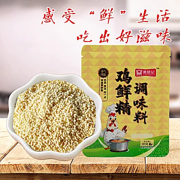 漉鼎记！鸡精鲜调味料30g*2袋[8元优惠券]-寻折猪