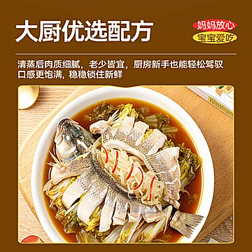 漉鼎记蒸鱼豉油生抽厨房调料清蒸凉拌调味料[7元优惠券]-寻折猪