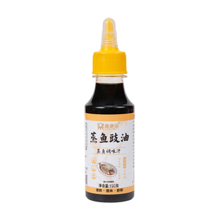 漉鼎记蒸鱼豉油生抽厨房调料清蒸凉拌调味料