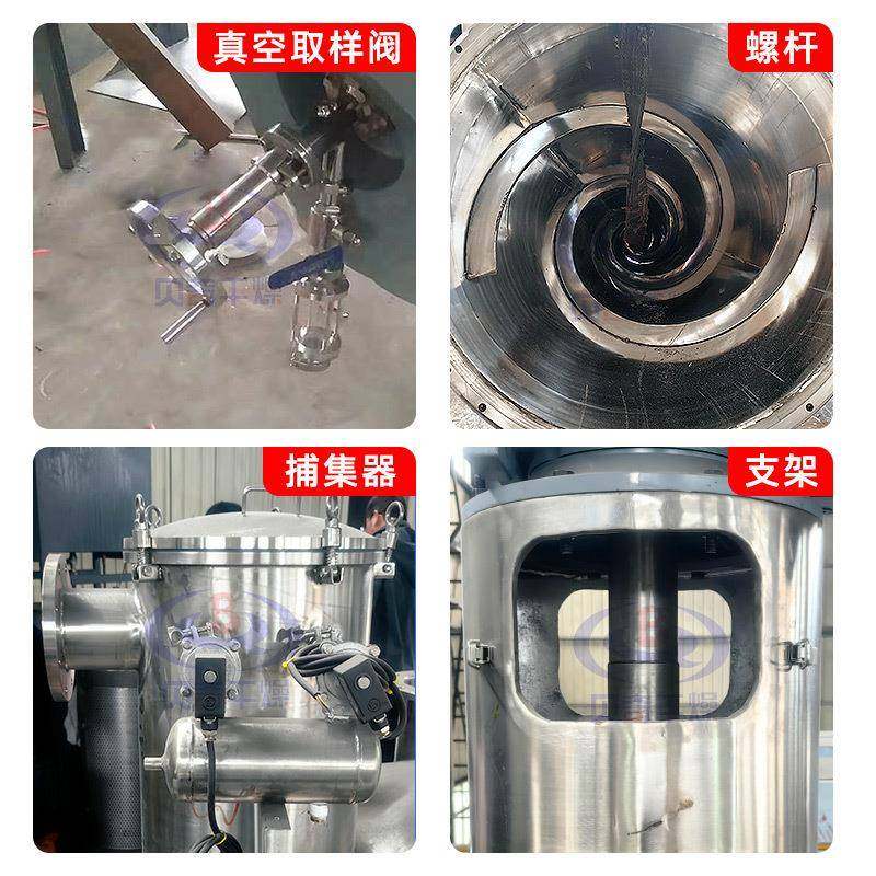 供应豆粉螺带单锥螺带干燥机 酒糟单锥真空干燥机 血粉大型烘干机,淘宝优惠券,粉丝福利购,淘宝优惠卷