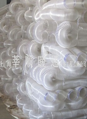 白色吸尘管 PVC透明防腐塑筋软管 通风管 排尘管 排风管 木工机械