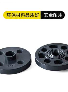 PVC活套法兰UPVC分体工业级法兰化工塑料接头盘管件耐酸碱抗压1.6