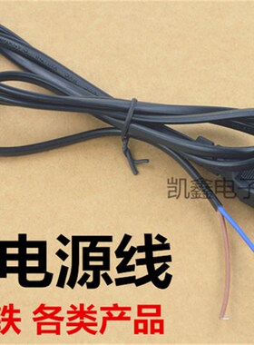 吸烟风扇12*12cm散热焊接抽烟小型排烟扇220V直插小风扇吸烟风扇