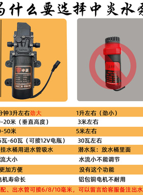 中炎水钻专用开槽机水泵12V抽水泵自动停直流小型联动自吸隔膜泵
