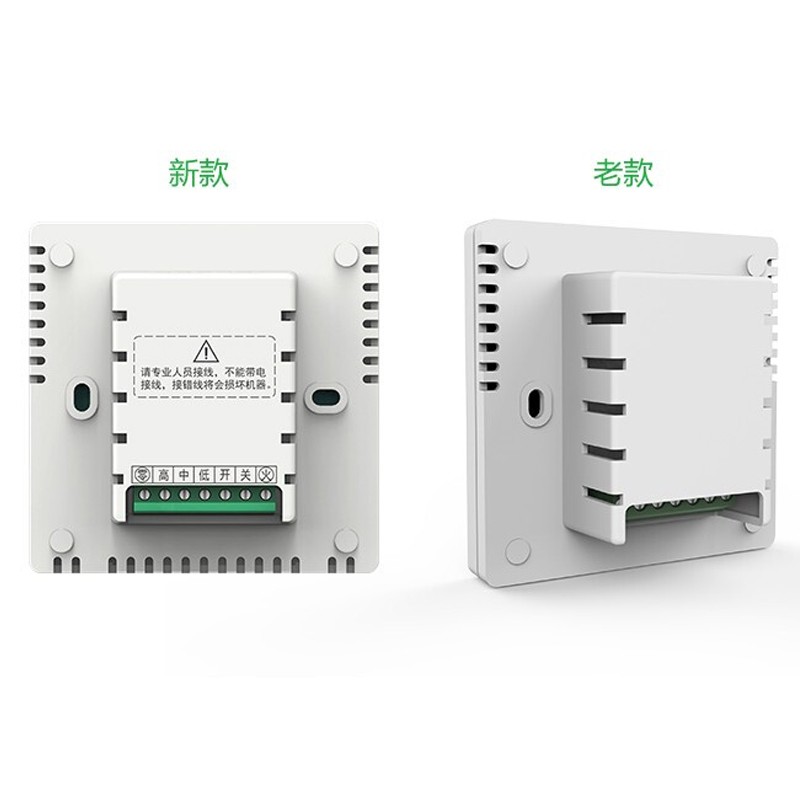 海林中央空调控制面板温控器大液晶开关面板两管制带背光遥控功能 - 图3