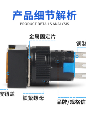 小型按钮开关LA16-11BN/J启动矩形自复位/自锁长方形三脚16mm