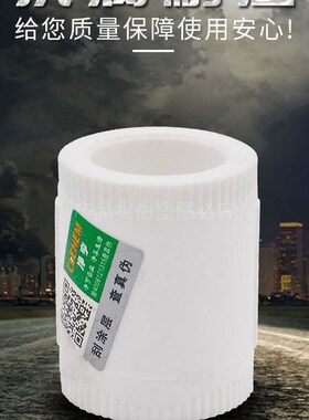 PPR等径直接束节S20 4分S25 6分32 1寸PPR水管管材管件配件直销