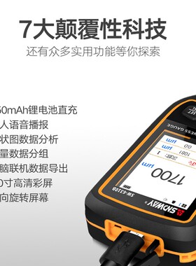 深达威涂层测厚仪二手车镀锌漆膜仪高精度汽车厚度测量仪漆面检测