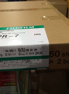 原装富士ERP7的光绘菲林 黑片 银盐片线路板及各行业图形输出包邮