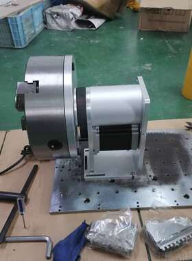 250卡盘旋转台激光焊接氩弧焊接打标机旋转轴旋转夹具磨具焊接旋