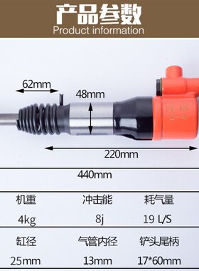 c4c6气铲气动铲刀工业级风铲刹车片焊渣除锈机铲片机风镐凿子工具