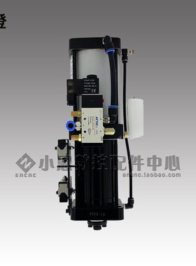 顺丰包邮 台湾豪澄协品加工中心主轴打刀缸增压松刀缸3.5T4.5T6T
