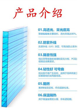 空心透明雨棚车棚户外采光隔热中阳光板聚碳酸酯遮阳婚庆pc耐力板