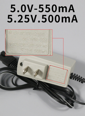 上海友声5.25V500mA电子秤充电器原装正品通用型电源线单槽双槽