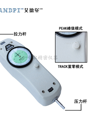 艾德堡HP数显测力计NK指针式推拉力计拉力测试仪拉力试验机