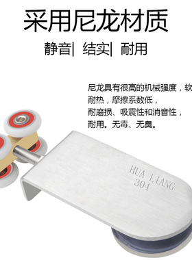 老式淋浴房吊轮浴室移门推拉门滑轮滚轮卫生间玻璃门轮子加长配件