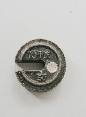 100型机械磅秤老式秤砣磅秤配件5kg10千克20公斤50kg称砣砝码铁砣