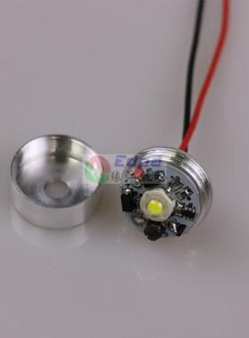 免驱动6V-12V光源板1W3W大功率led灯珠12V灯珠9V灯芯片电池改灯泡