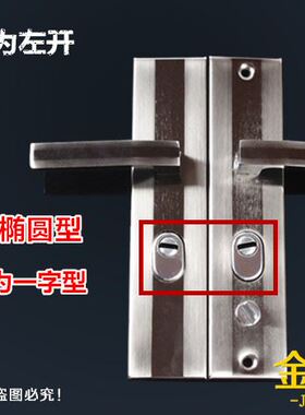 防盗门把手老式天春心美星月神盼防盗门拉手 新款21型把手