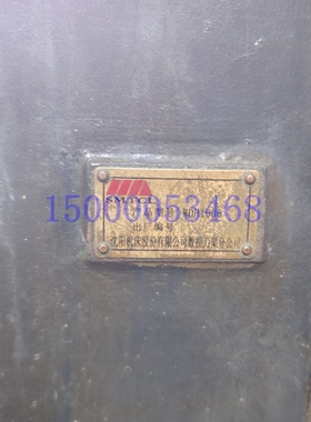 沈阳数控车床WDH1606 六工位刀架齿轮 电动刀塔齿轮 凸轮 Z50配件