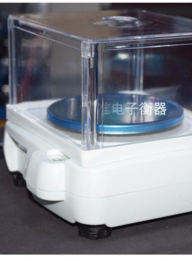 纪铭实验室电子天平 0.001g 称重 精密电子称0.01g 珠宝秤 精准秤