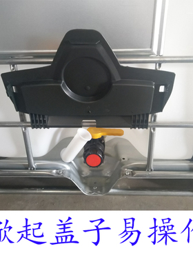 全新吨桶挡板1000升化工桶塑料盖板排水阀保护盖子圆管水桶阀盖子