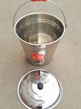 不锈钢水桶手提式大容量家用带盖提桶油桶储水酒店餐厅铁桶提水桶