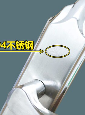 防盗门把手304不锈钢通用型加厚拉手老式门锁面板手柄配件大门锁