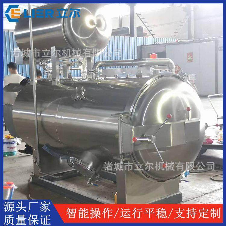 鲜炖燕窝杀菌设备 口服液全自动喷淋式杀菌锅 料理包杀菌釜,淘宝优惠券,粉丝福利购,淘宝优惠卷