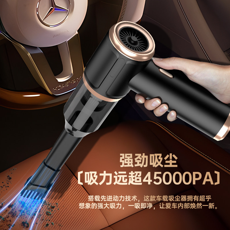 车载吸尘器无线5合一大吸力小型车家两用手持迷你大功率电脑除尘