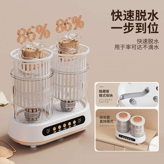 双桶洗脱一体洗内衣裤袜子专用筒神器小型洗衣机全自动迷你清洗机