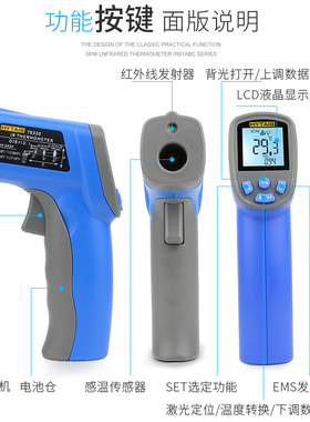高精度红外线测温仪厨房水温油温计食品测温枪工业家用电子温度计