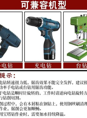 宝塔钻套装6pc高速钢4241镀钛阶梯钻拉槽钻锯齿钻头不锈钢开孔器